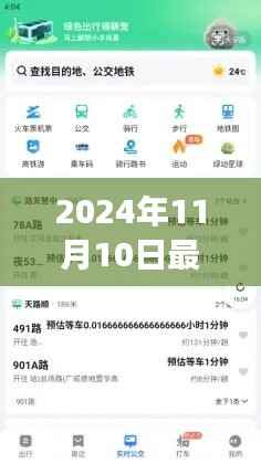 百度地图新升级,探寻自然秘境,启程心灵之旅(2024年最新版)