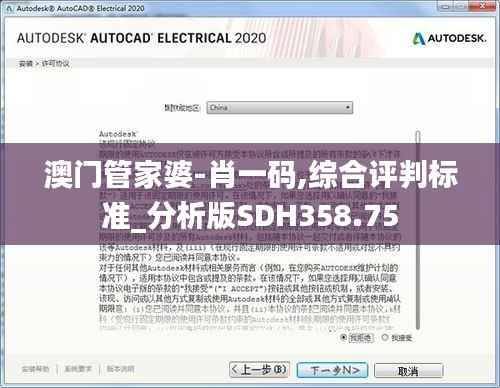 滔滔不绝 第28页