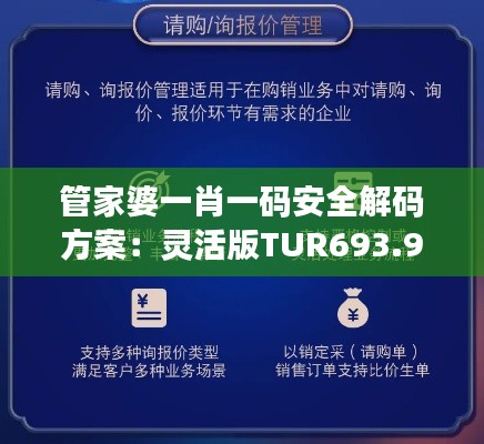 ruixuefenfei 第5页