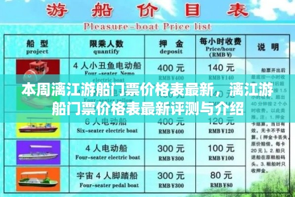 公司概况 第213页