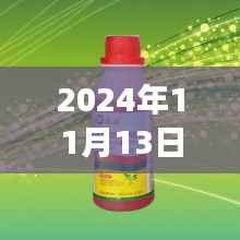 浅笑轻吟梦一曲 第24页