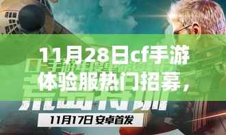 花开无言 第14页