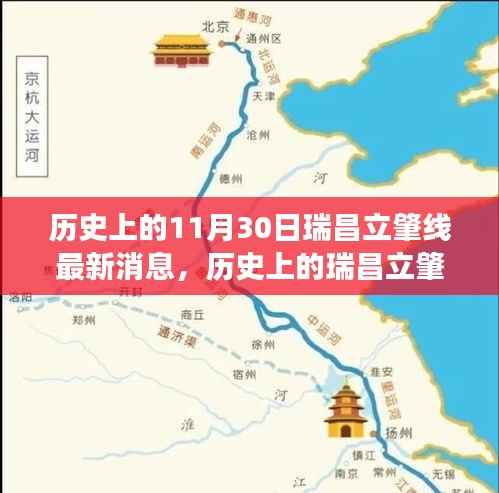 瑞昌立肇线探寻之旅,自然美景的探寻与历史的回响(最新消息)