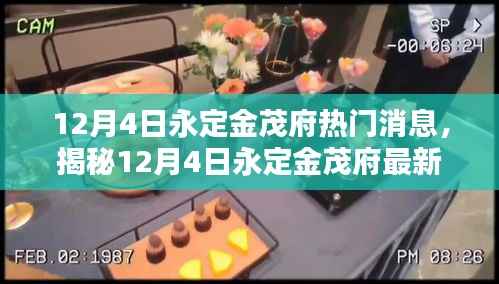 诚聘英才 第159页