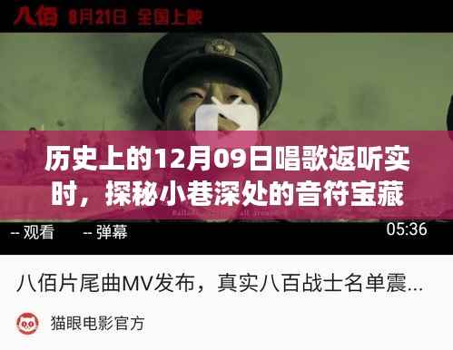 公司概况 第137页