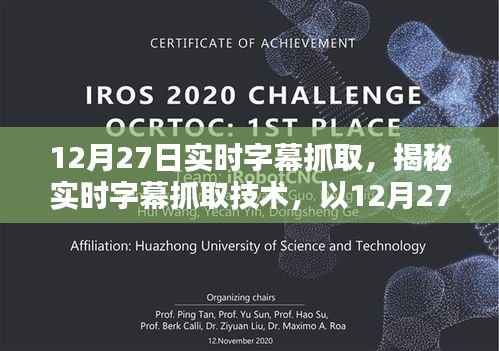 招标采购 第122页