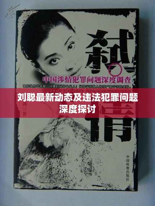 地老天荒 第2页