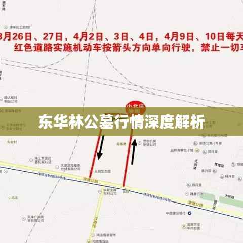 垂头丧气 第2页