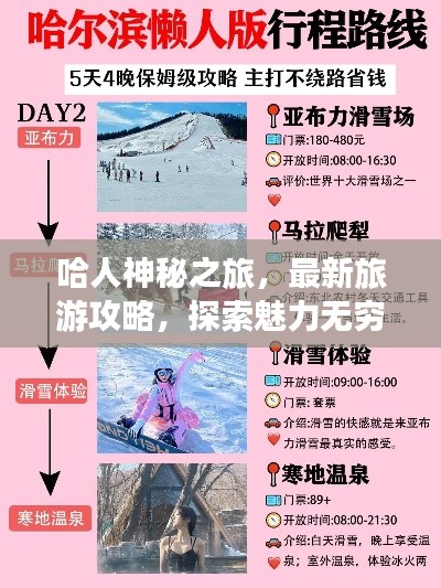 学贯中西 第2页