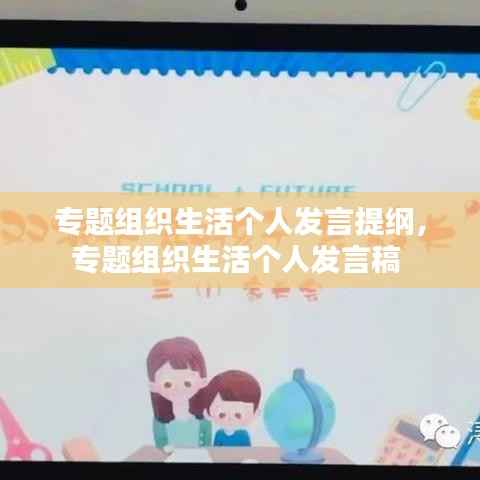 无冬无夏 第2页