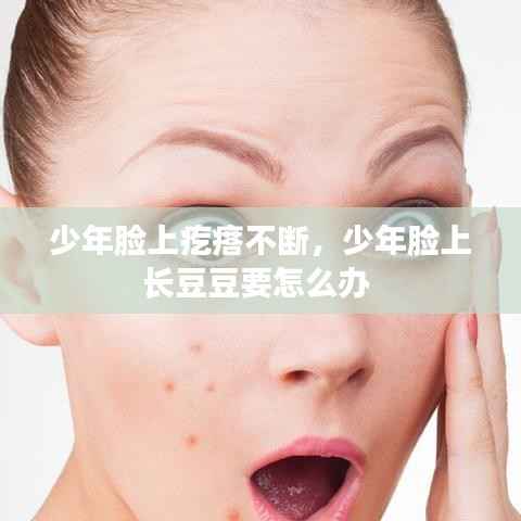 瑞雪飞舞 第2页