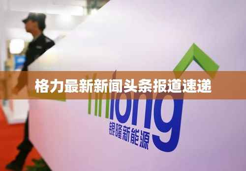 齿白唇红 第3页