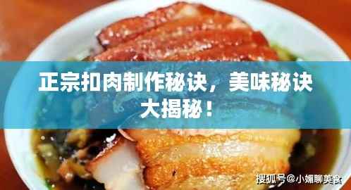 自作主张 第2页