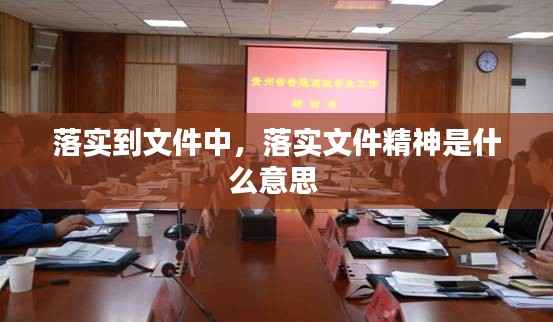 鸡飞狗跳 第2页