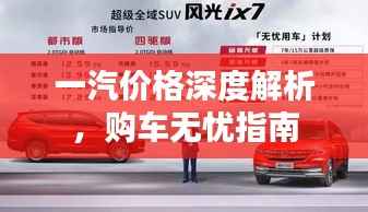 业绩展示 第60页